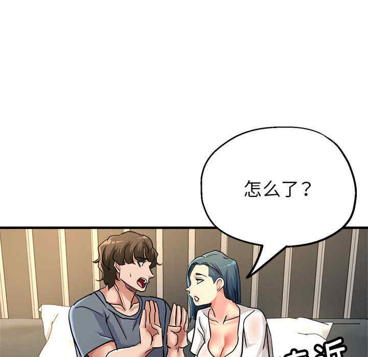 亲家的女人们/寄生亲家