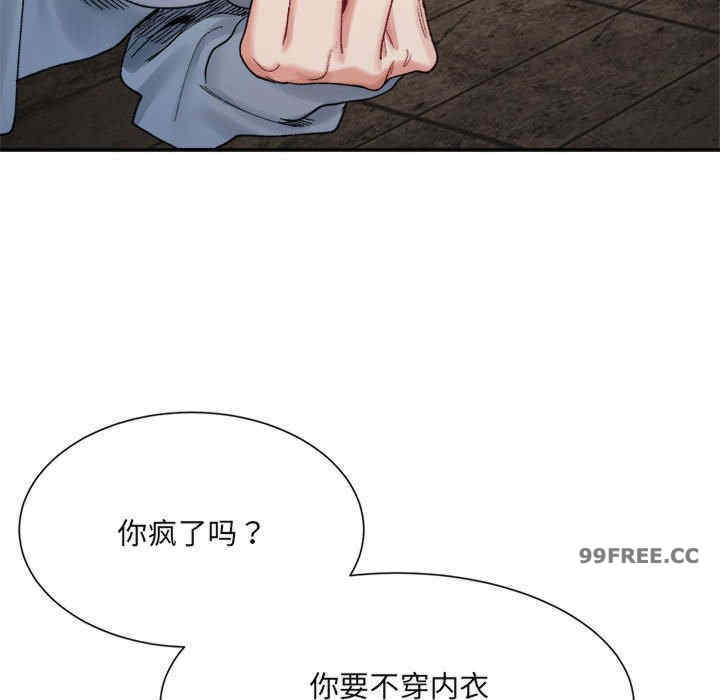 微妙关系/超微妙关系