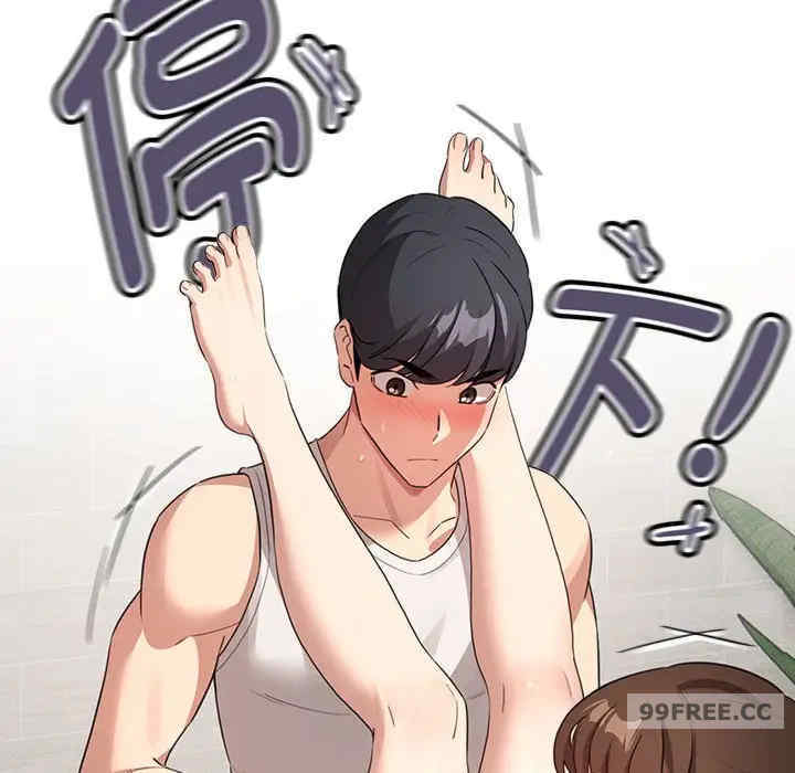 疫情期间的家教生活/疫情下的家教生活