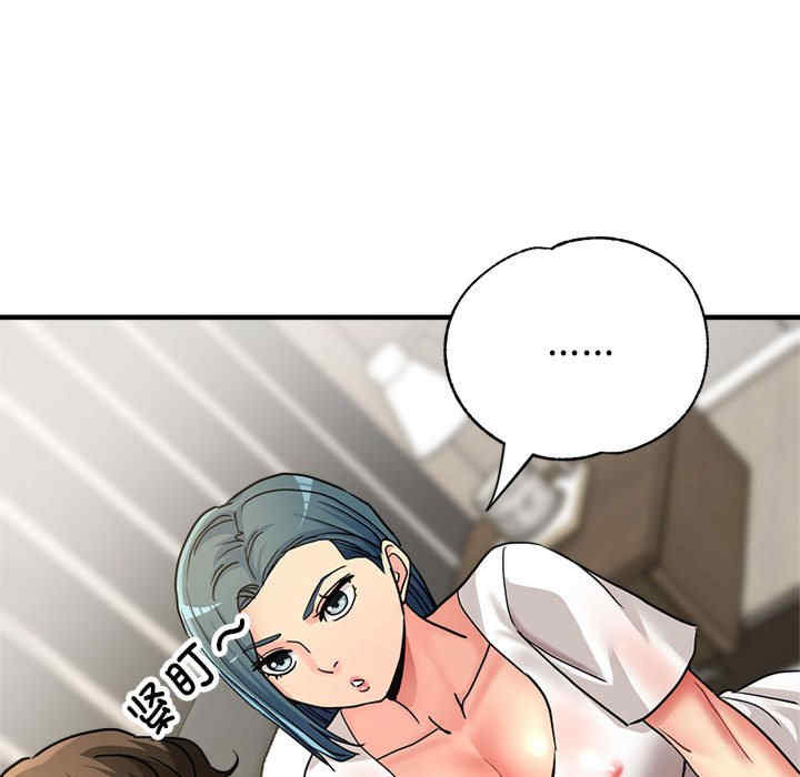 亲家的女人们/寄生亲家