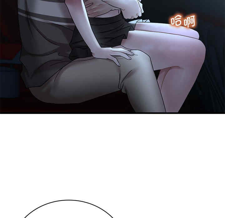 渴望占有她/想要拥有她