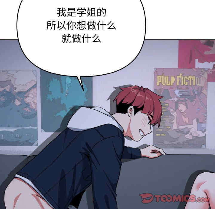 大学生活就从社团开始