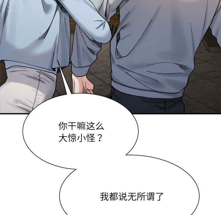 微妙关系/超微妙关系