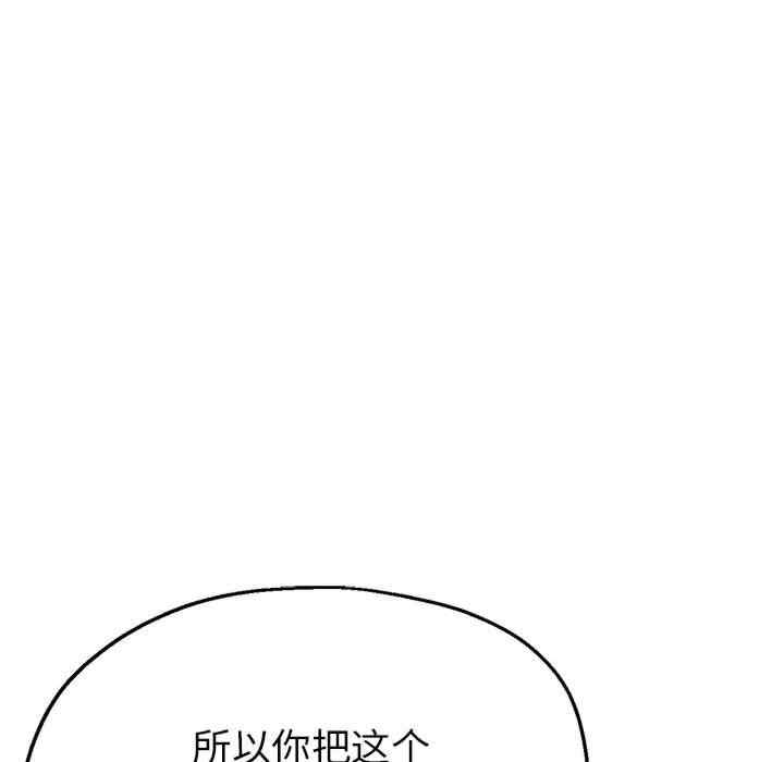 亲家的女人们/寄生亲家