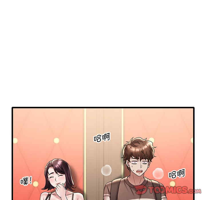 渴望占有她/想要拥有她