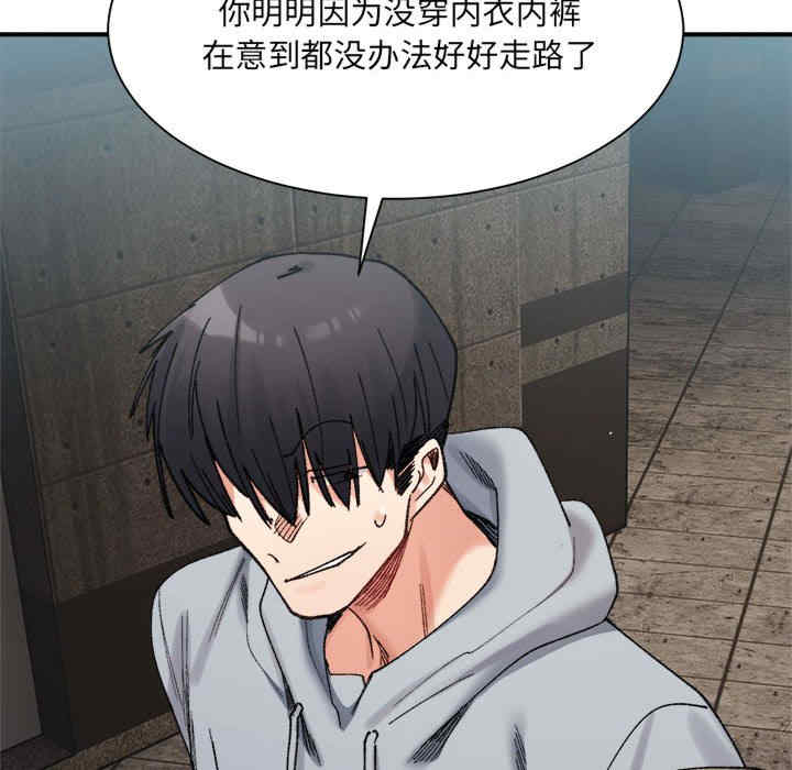 微妙关系/超微妙关系