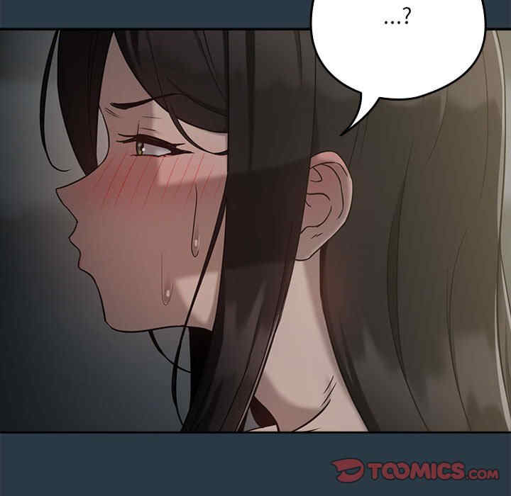 下班后的例行恋爱/下班后的秘密关系