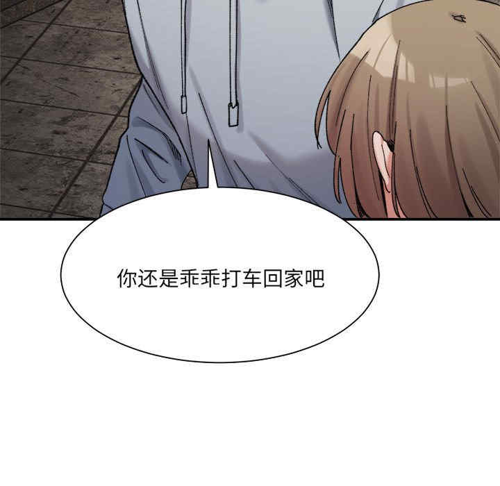 微妙关系/超微妙关系