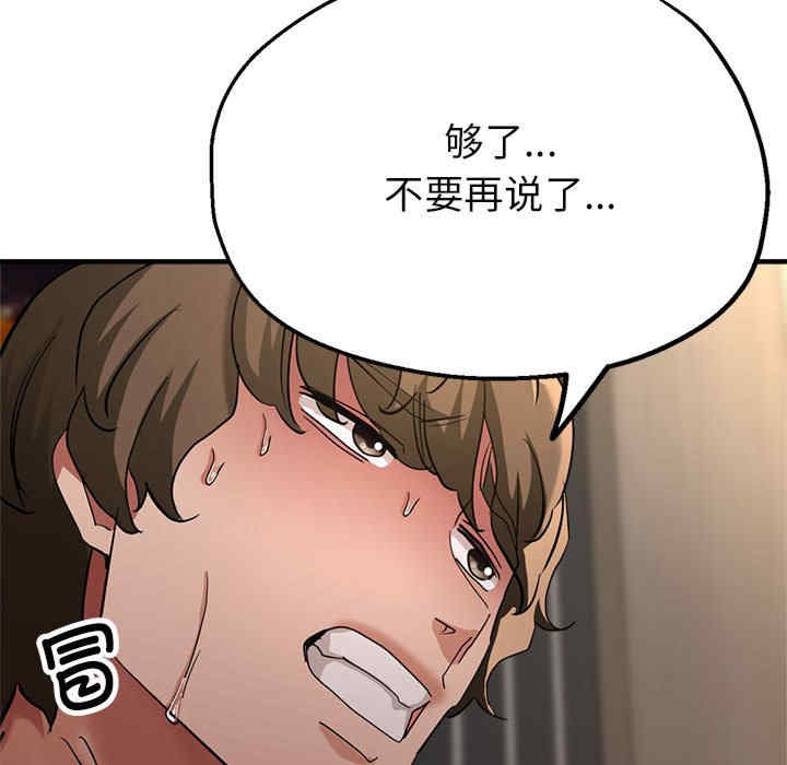 亲家的女人们/寄生亲家