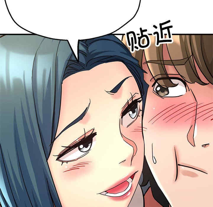 亲家的女人们/寄生亲家