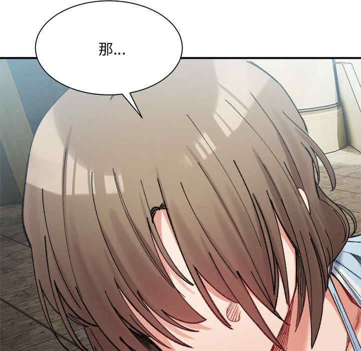 微妙关系/超微妙关系