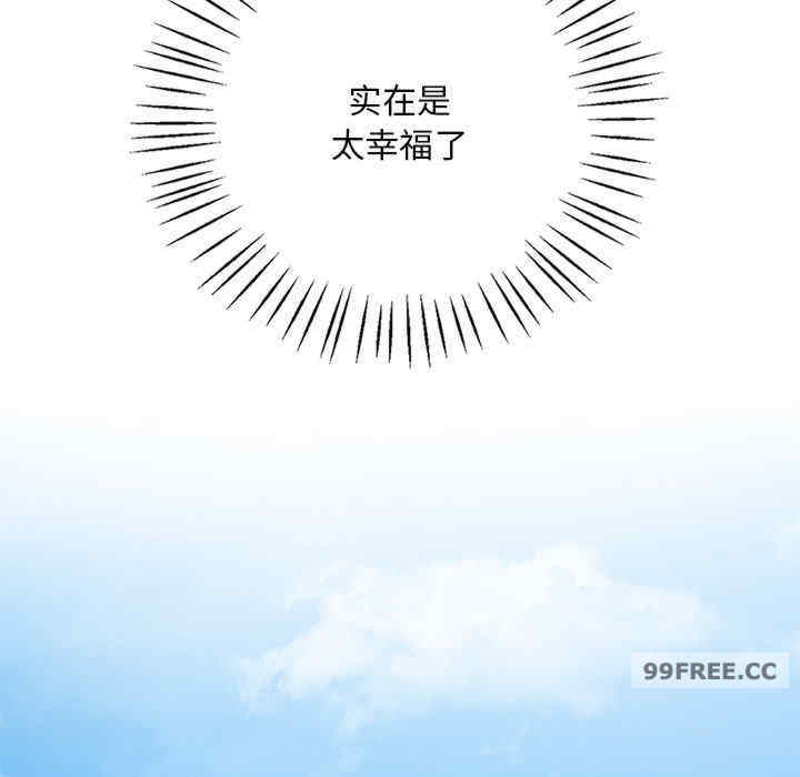 渴望占有她/想要拥有她