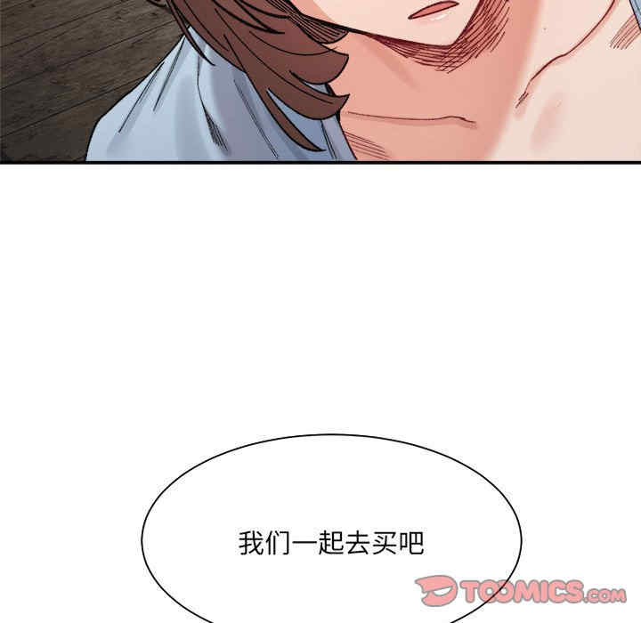 微妙关系/超微妙关系