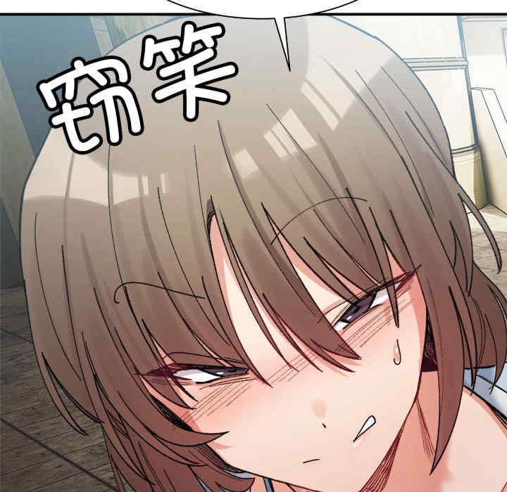 微妙关系/超微妙关系