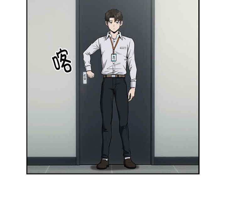 下班后的例行恋爱/下班后的秘密关系