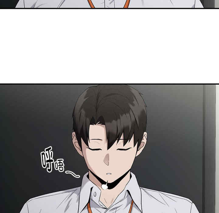 下班后的例行恋爱/下班后的秘密关系