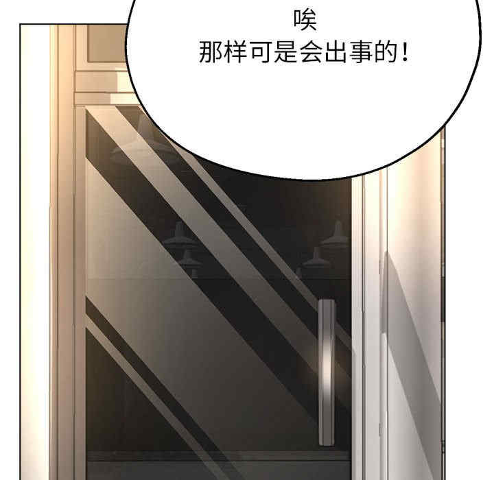 亲家的女人们/寄生亲家