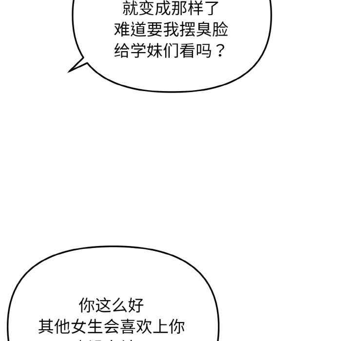 大学生活就从社团开始