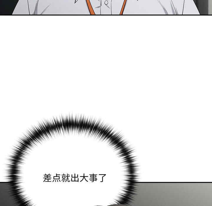 下班后的例行恋爱/下班后的秘密关系