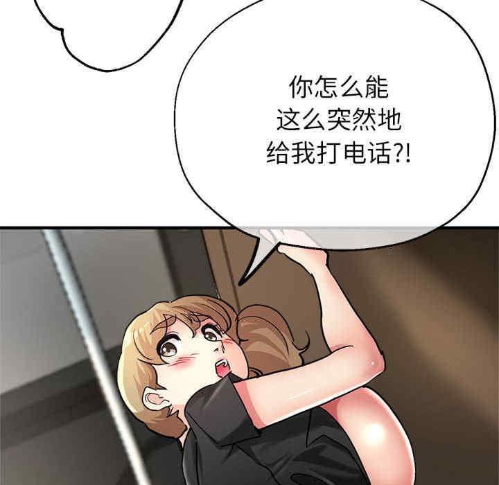 亲家的女人们/寄生亲家