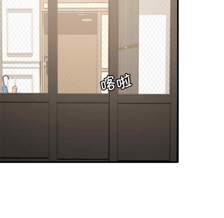 渴望占有她/想要拥有她