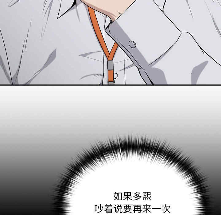 下班后的例行恋爱/下班后的秘密关系