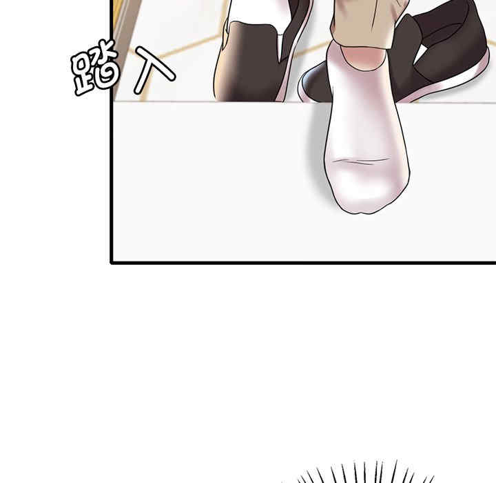 渴望占有她/想要拥有她