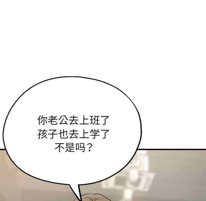 亲家的女人们/寄生亲家