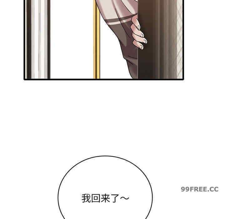 渴望占有她/想要拥有她