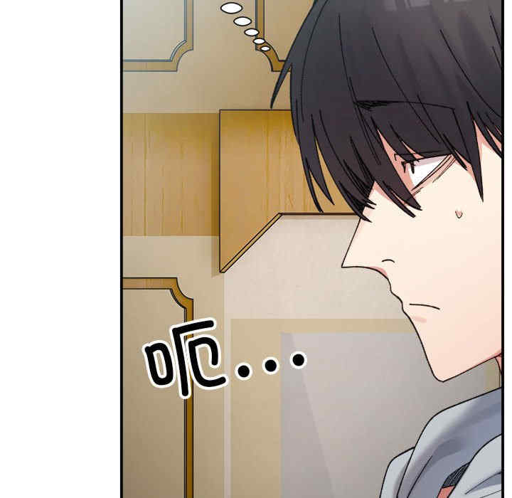 微妙关系/超微妙关系