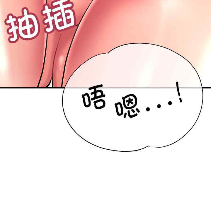 亲家的女人们/寄生亲家