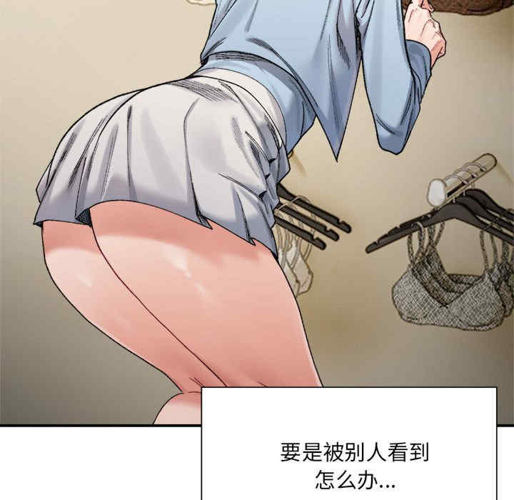 微妙关系/超微妙关系