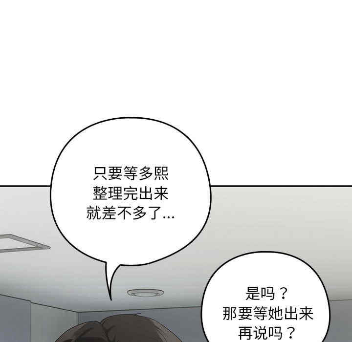 下班后的例行恋爱/下班后的秘密关系