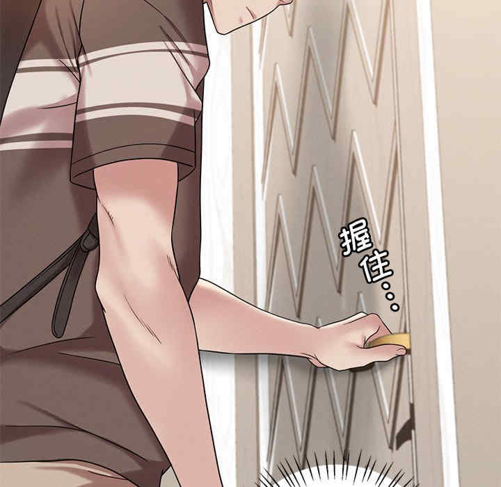 渴望占有她/想要拥有她