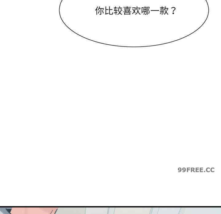 微妙关系/超微妙关系