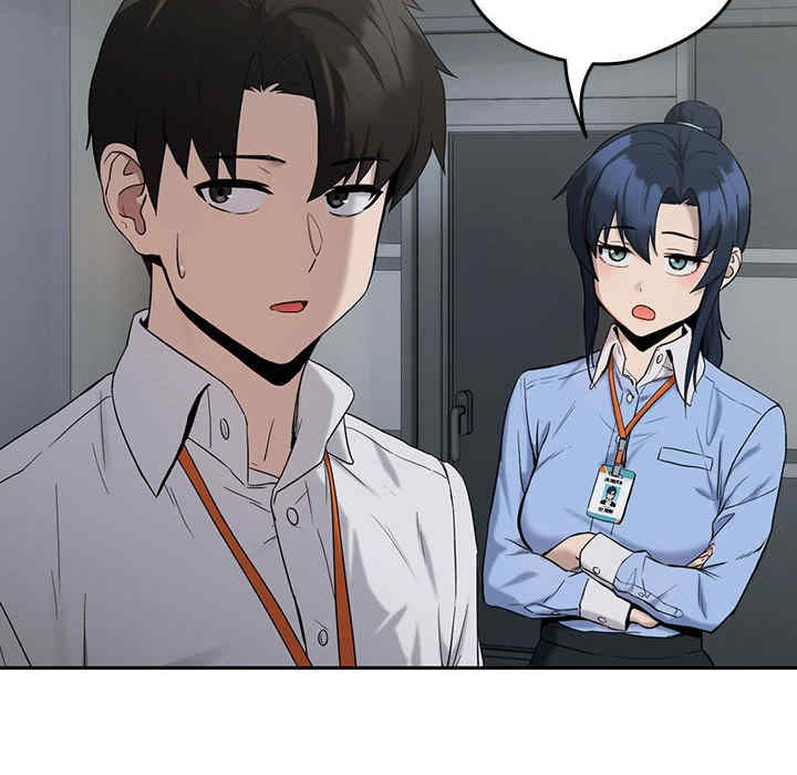 下班后的例行恋爱/下班后的秘密关系