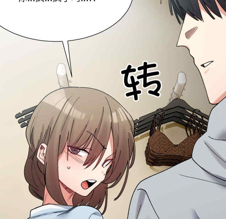 微妙关系/超微妙关系