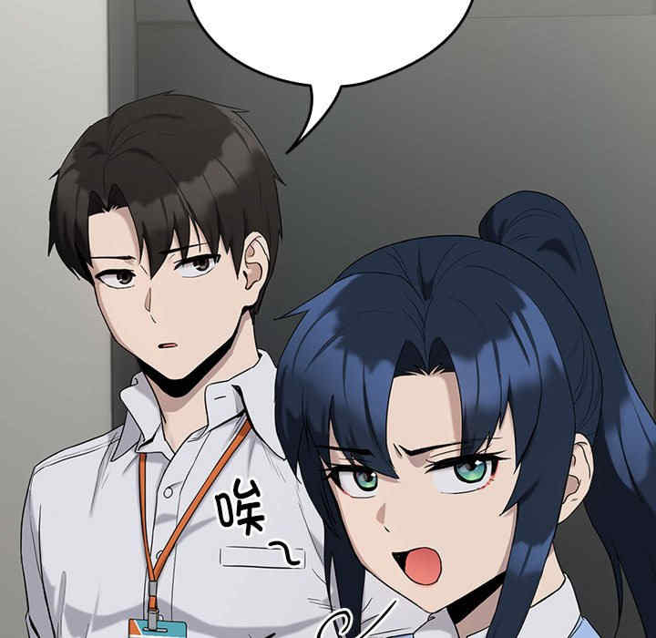 下班后的例行恋爱/下班后的秘密关系