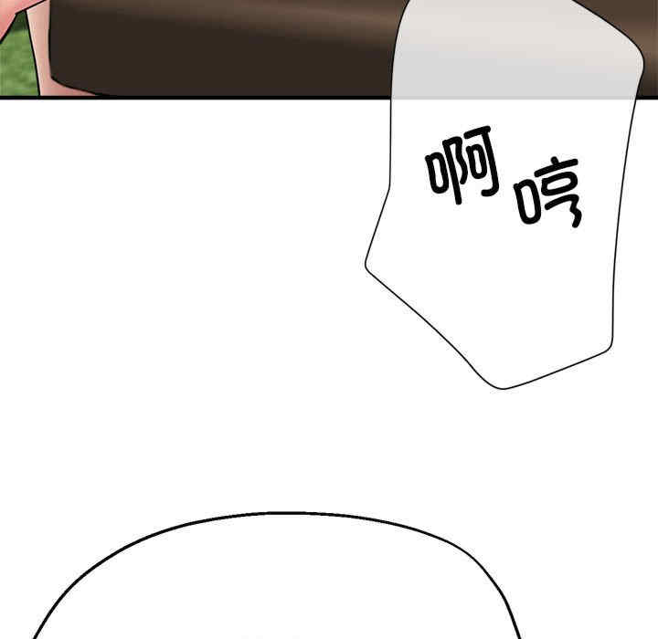 亲家的女人们/寄生亲家