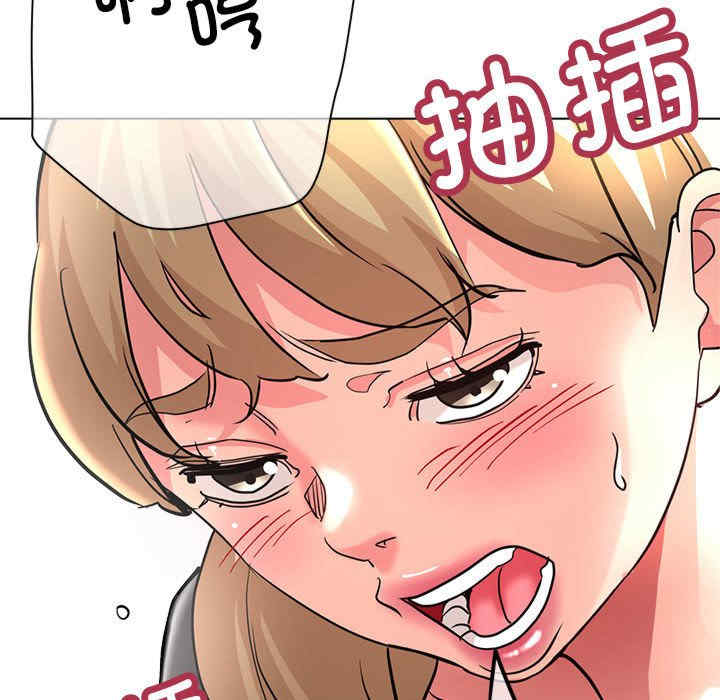 亲家的女人们/寄生亲家