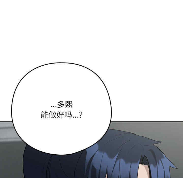 下班后的例行恋爱/下班后的秘密关系