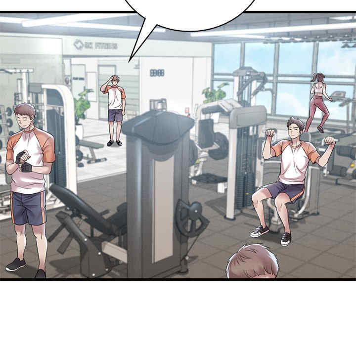 渴望占有她/想要拥有她