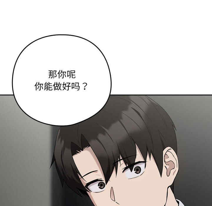 下班后的例行恋爱/下班后的秘密关系