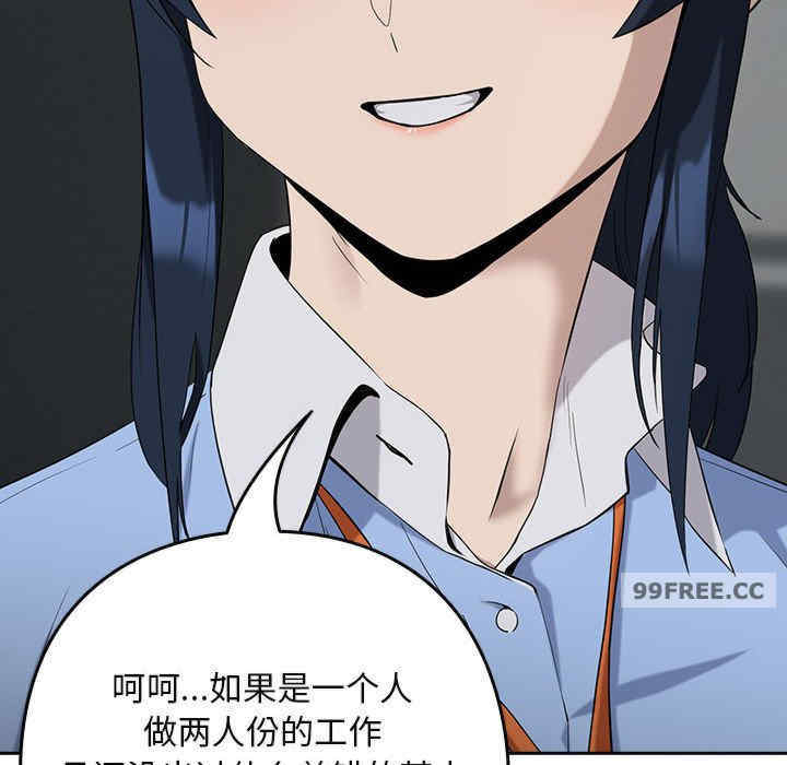 下班后的例行恋爱/下班后的秘密关系