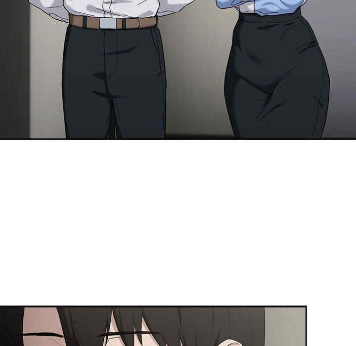 下班后的例行恋爱/下班后的秘密关系