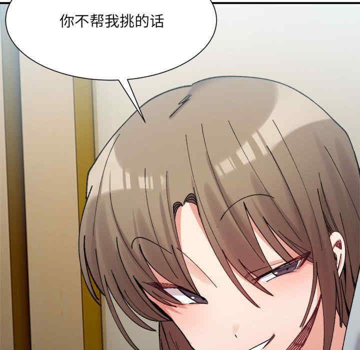 微妙关系/超微妙关系