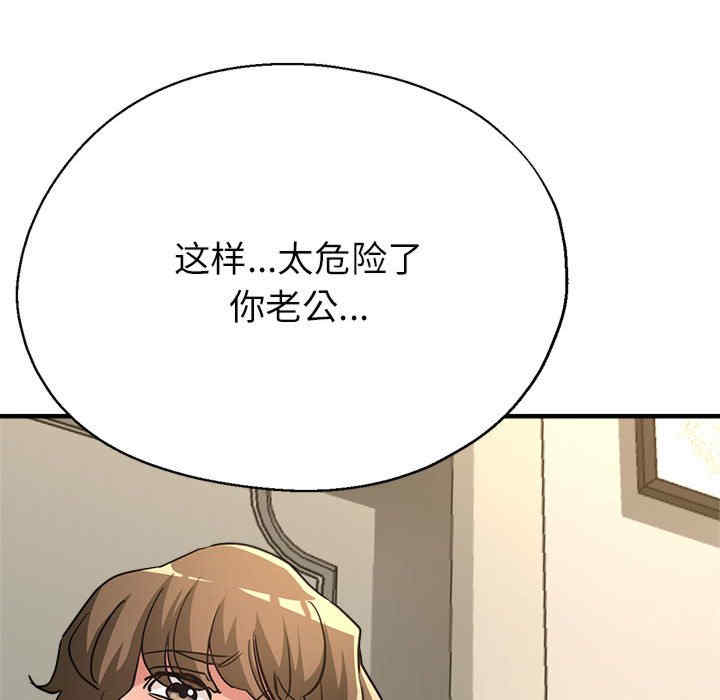 亲家的女人们/寄生亲家