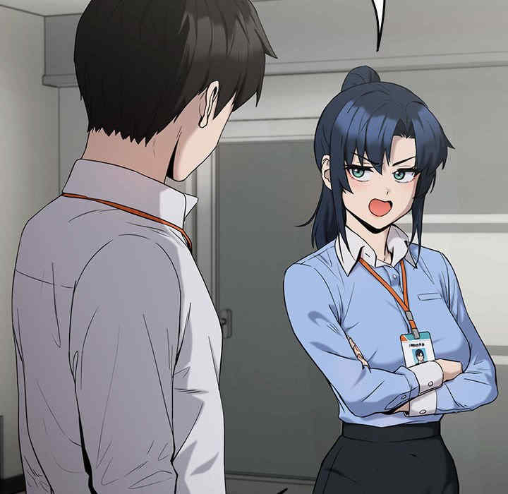 下班后的例行恋爱/下班后的秘密关系