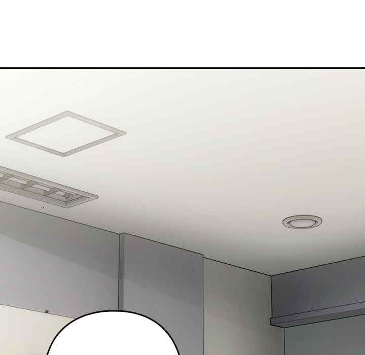 下班后的例行恋爱/下班后的秘密关系