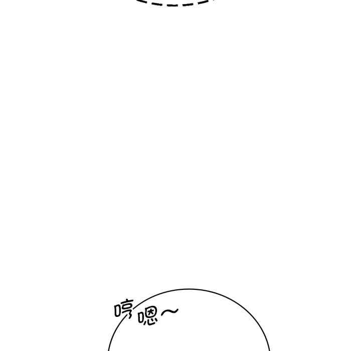 渴望占有她/想要拥有她